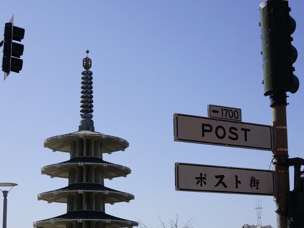 March - JapanTown